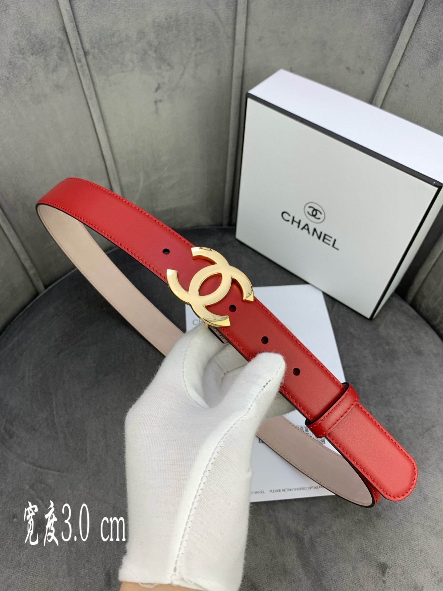 Chanel belt