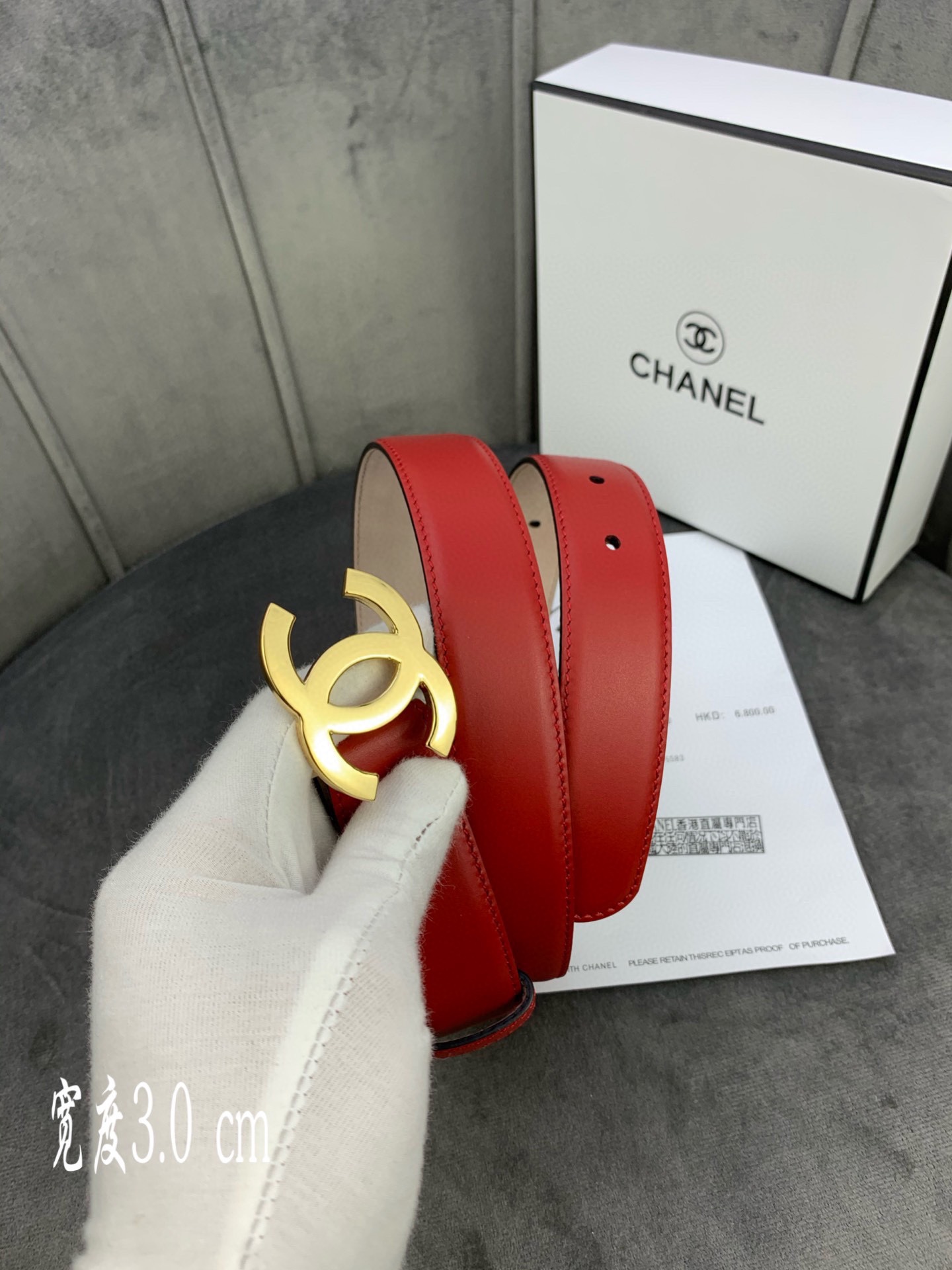 Chanel belt