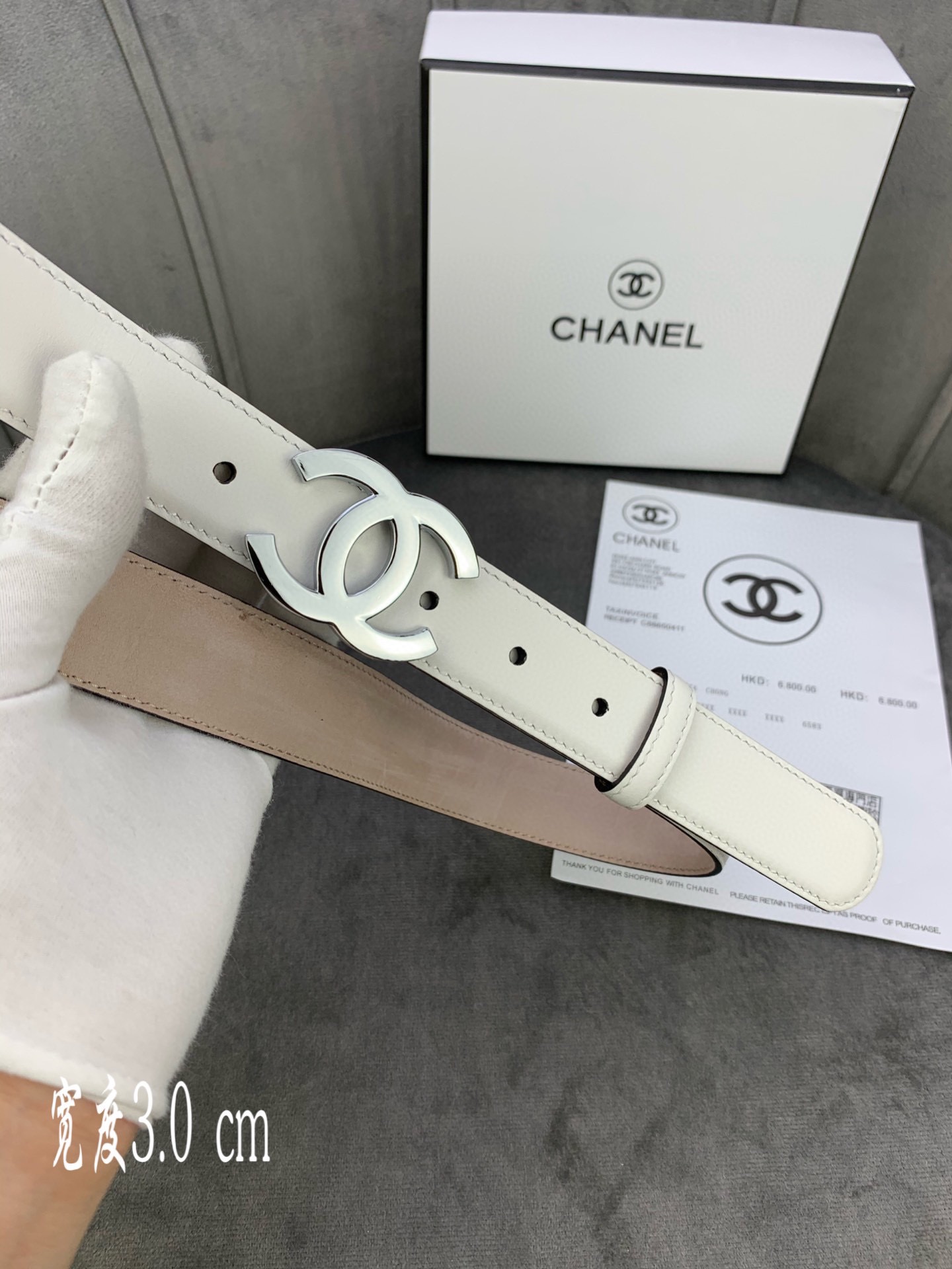 Chanel belt