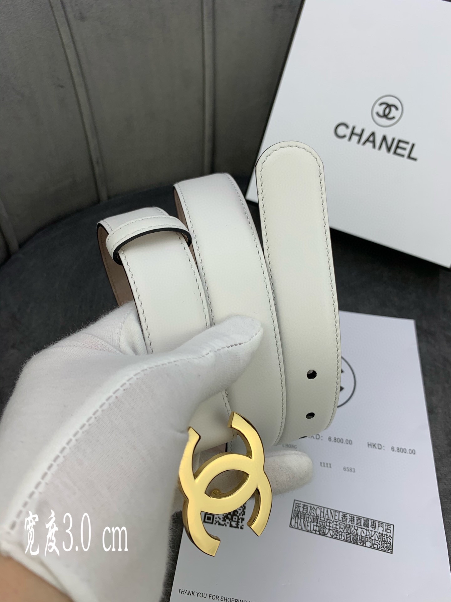Chanel belt