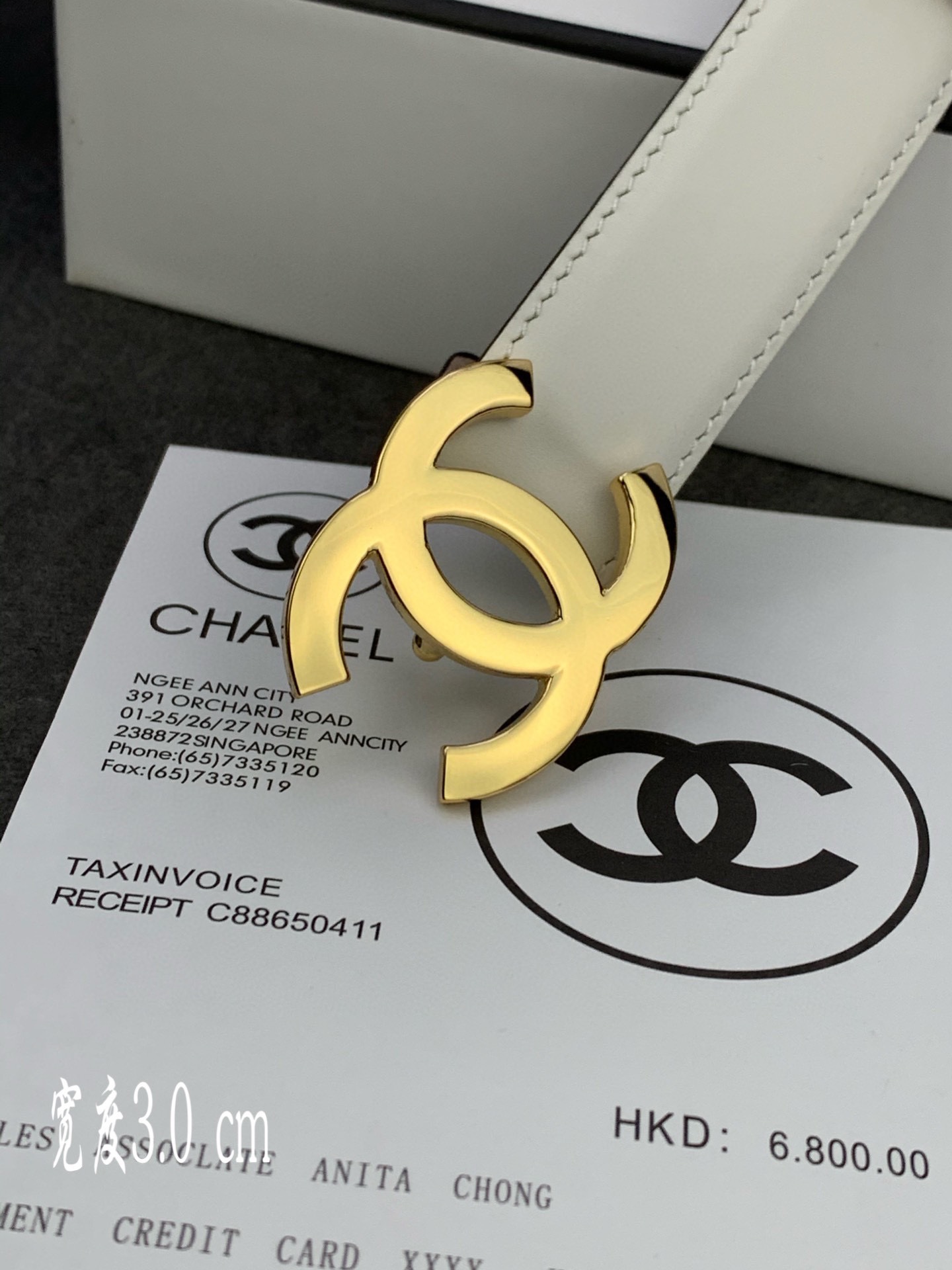 Chanel belt