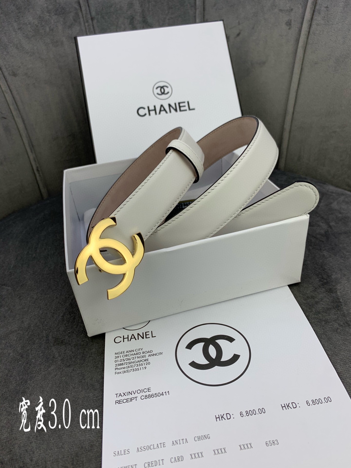 Chanel belt