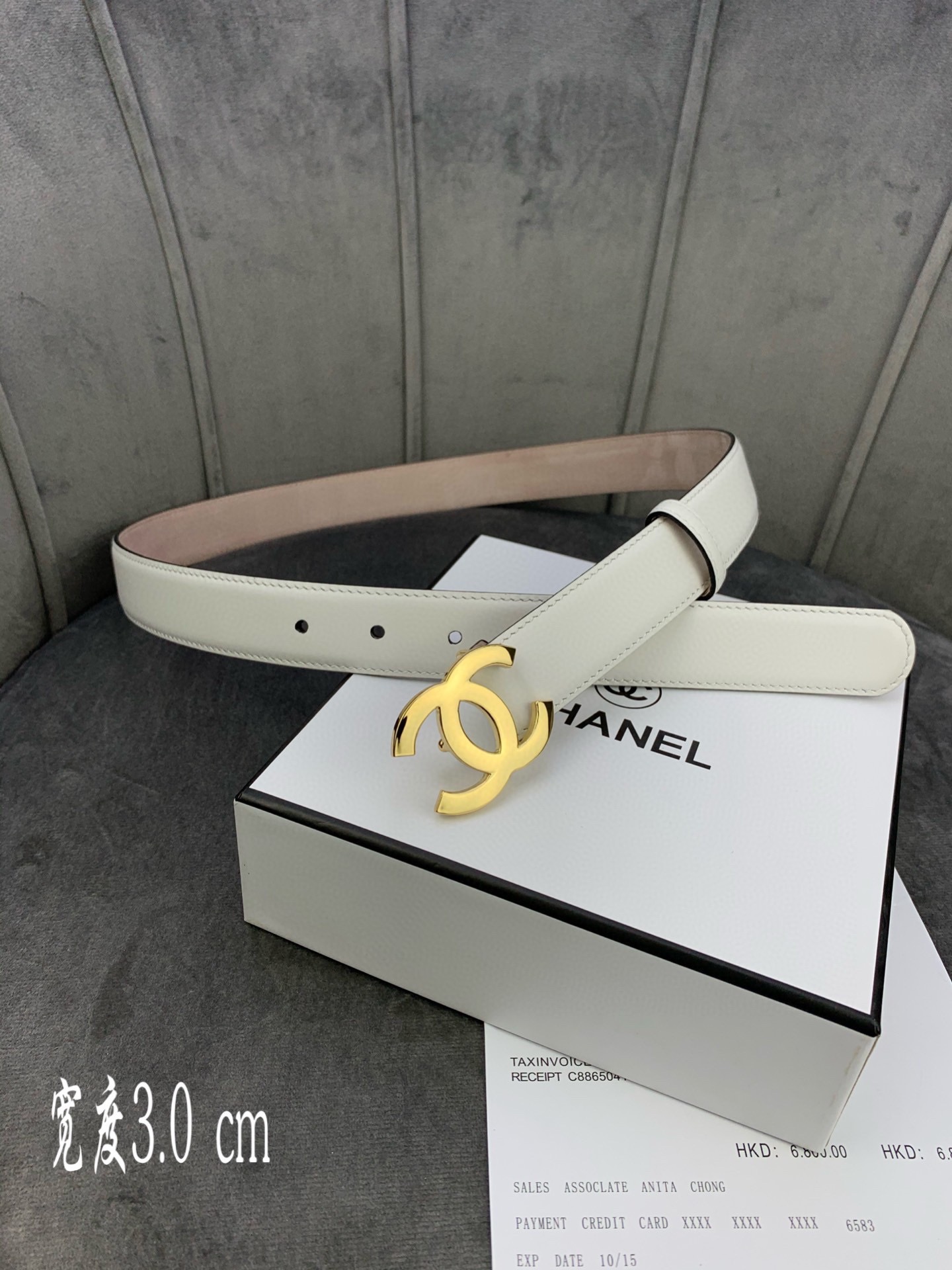 Chanel belt