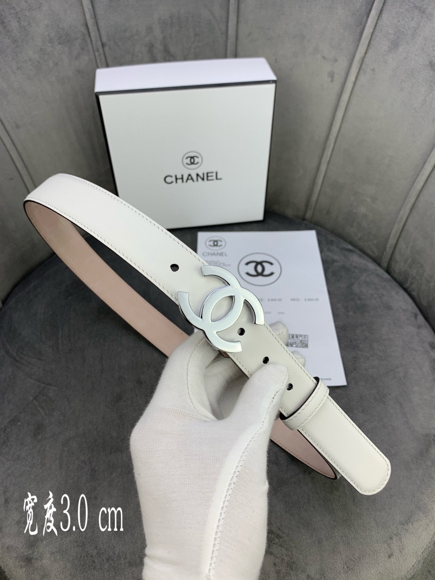 Chanel belt