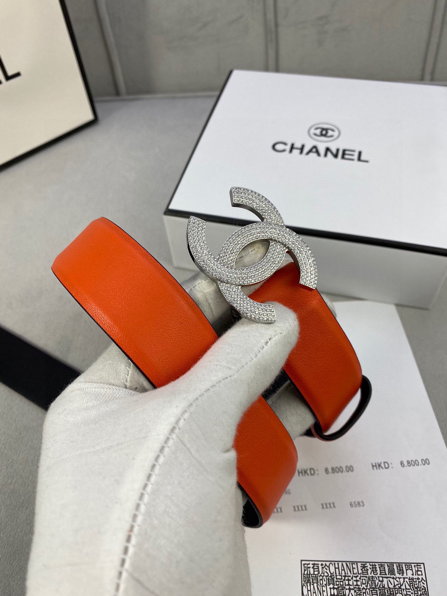 Chanel belt
