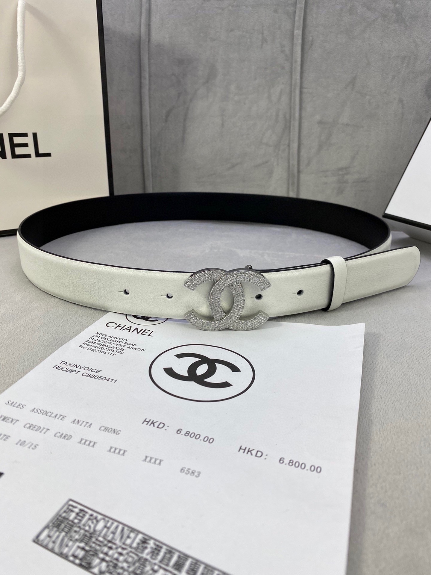 Chanel belt