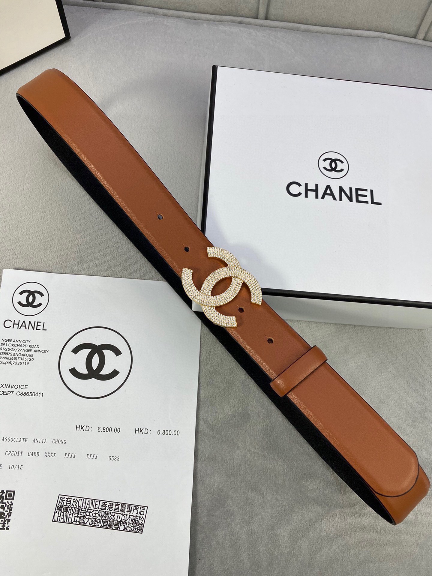 Chanel belt