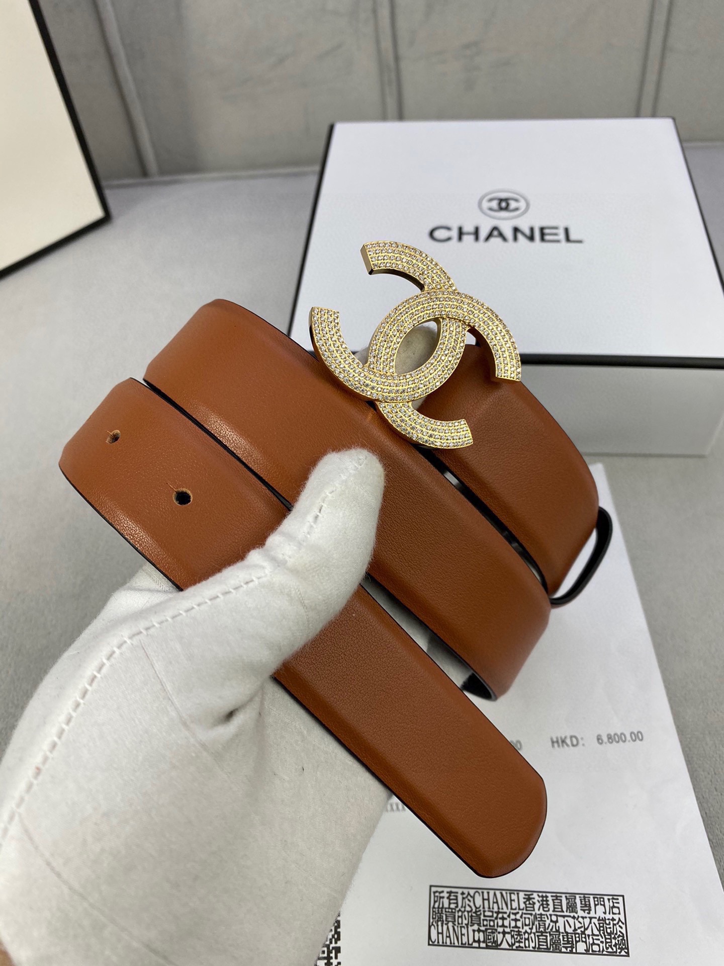 Chanel belt