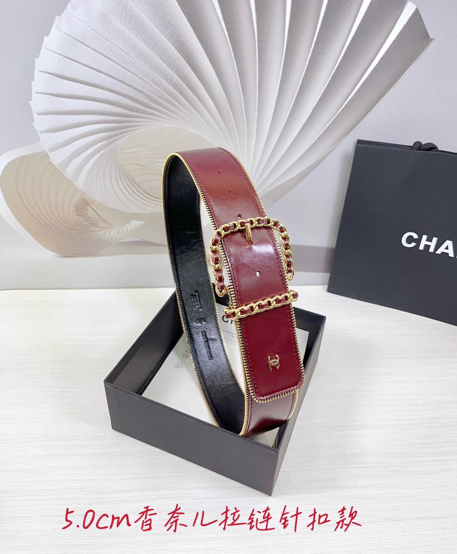 Chanel belt