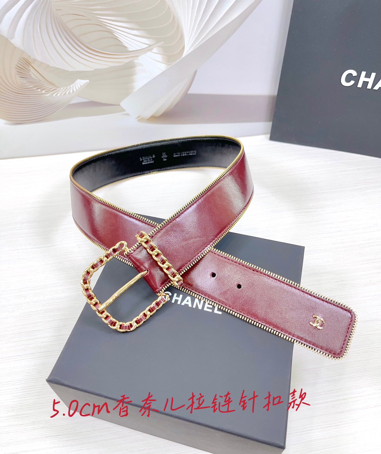 Chanel belt