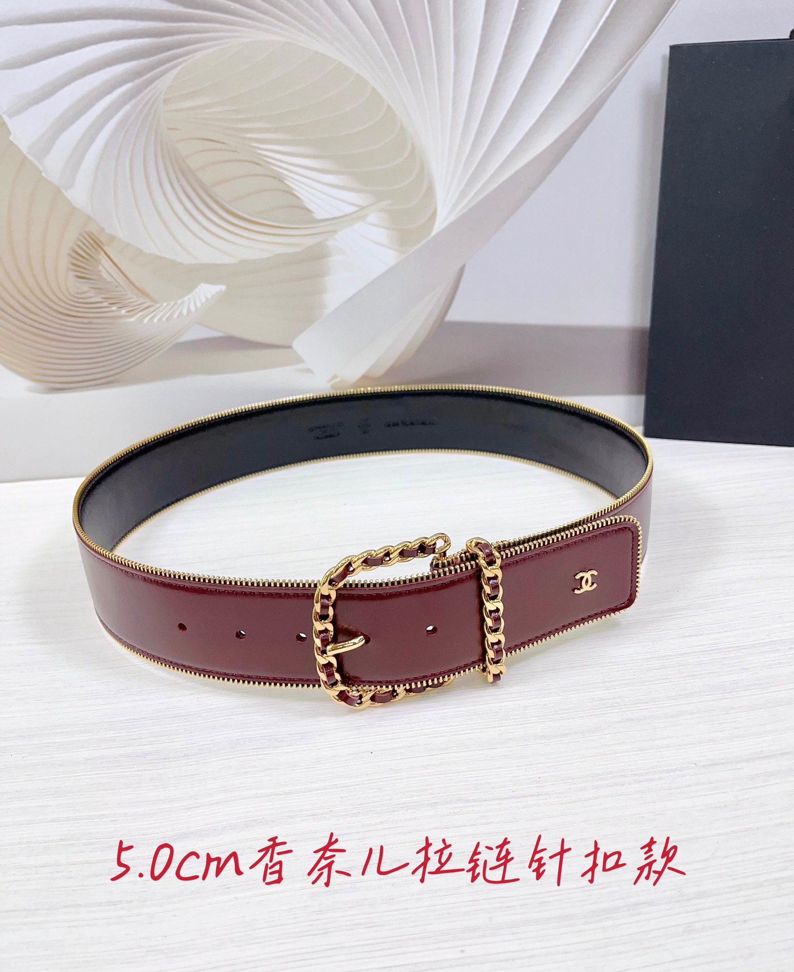 Chanel belt
