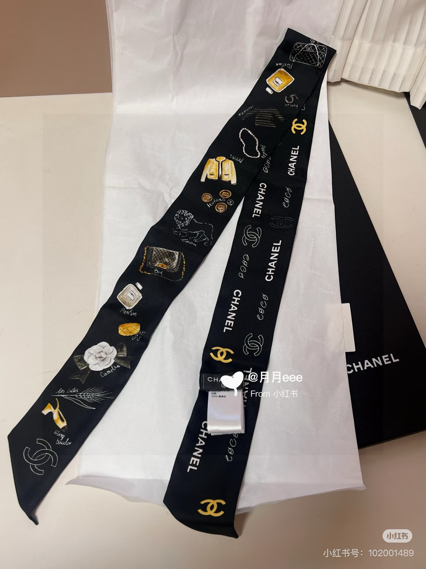 Chanel belt