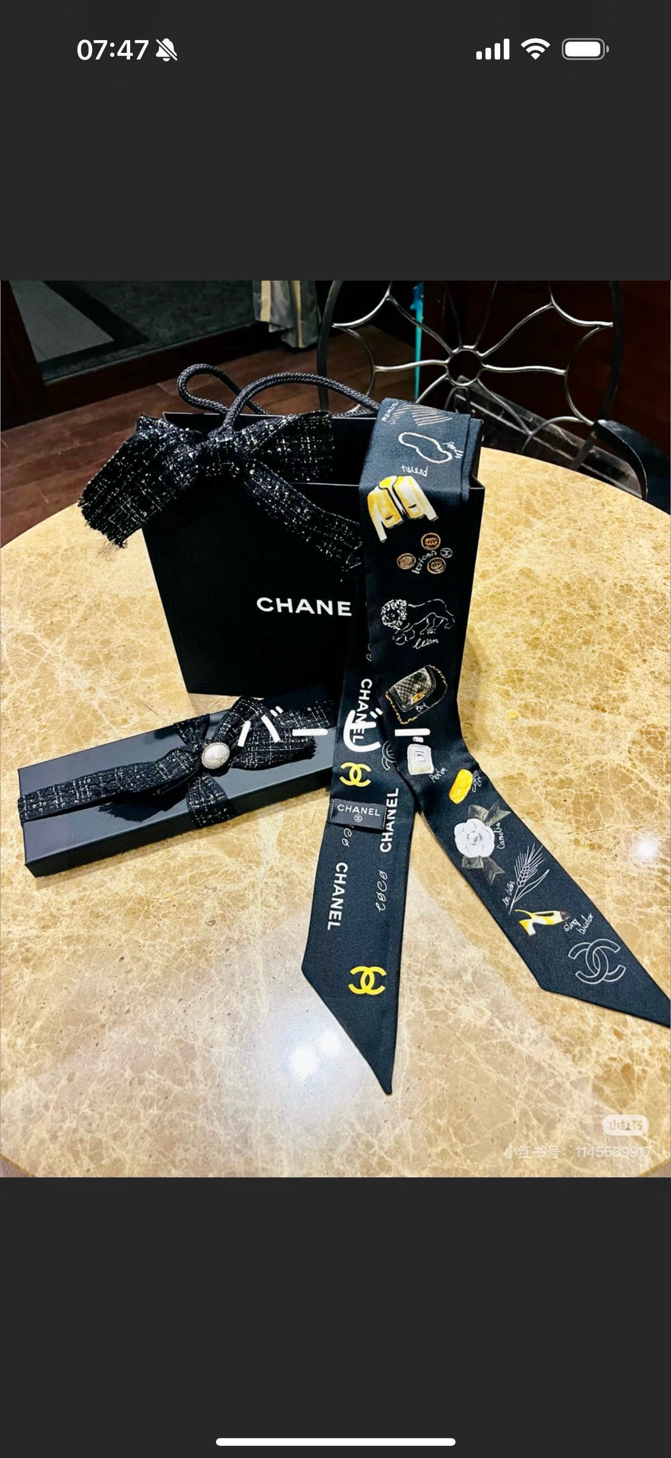Chanel belt