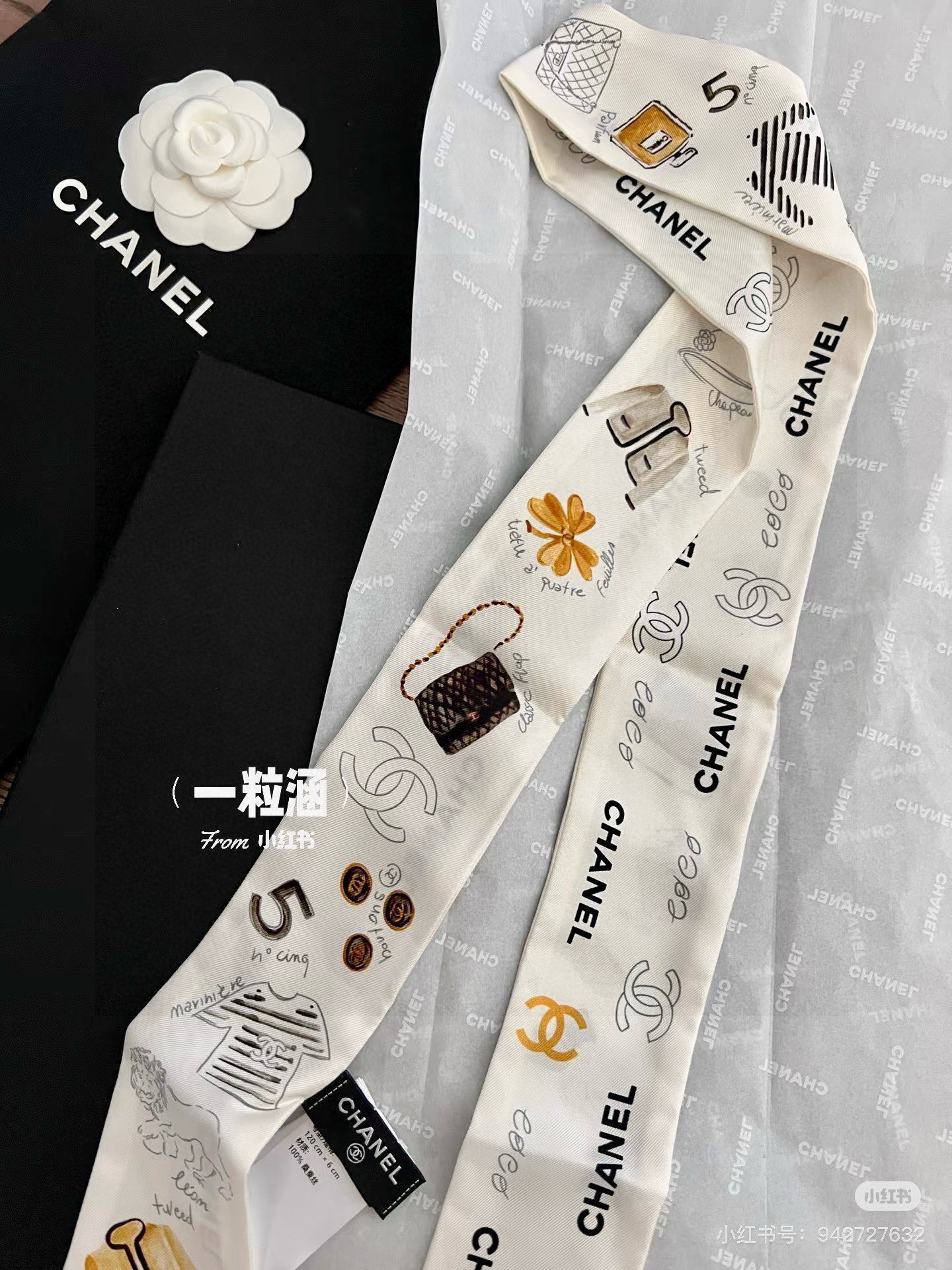 Chanel belt