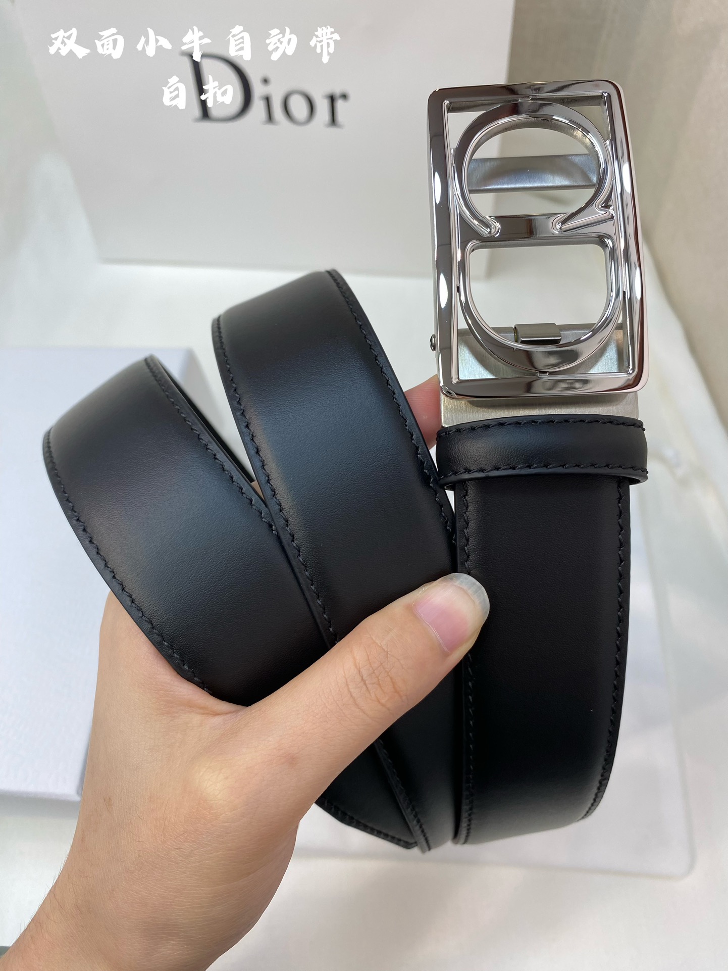 Dior belt