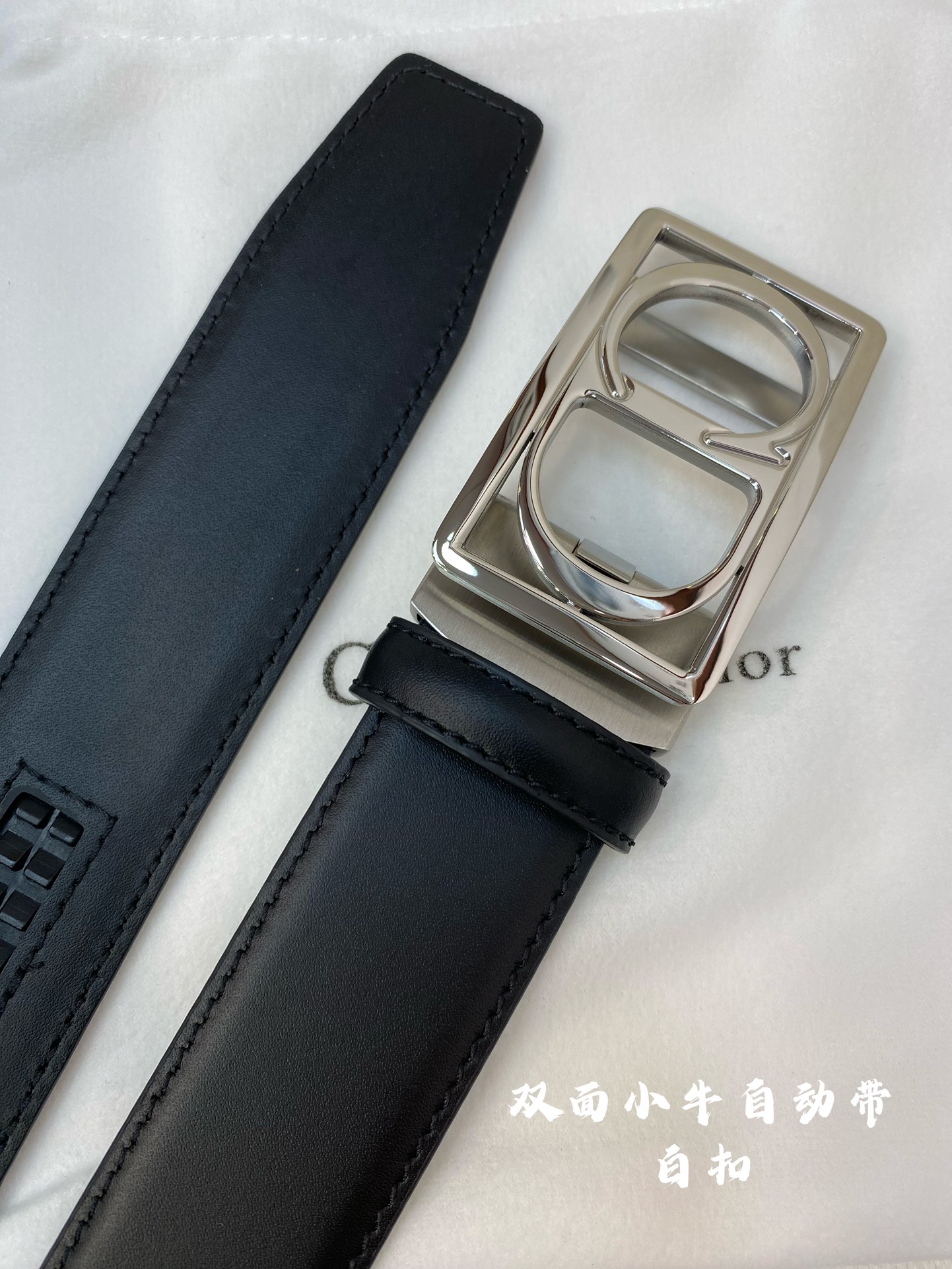 Dior belt
