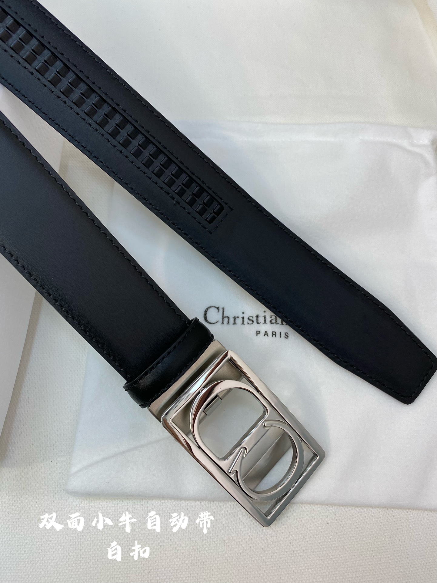 Dior belt