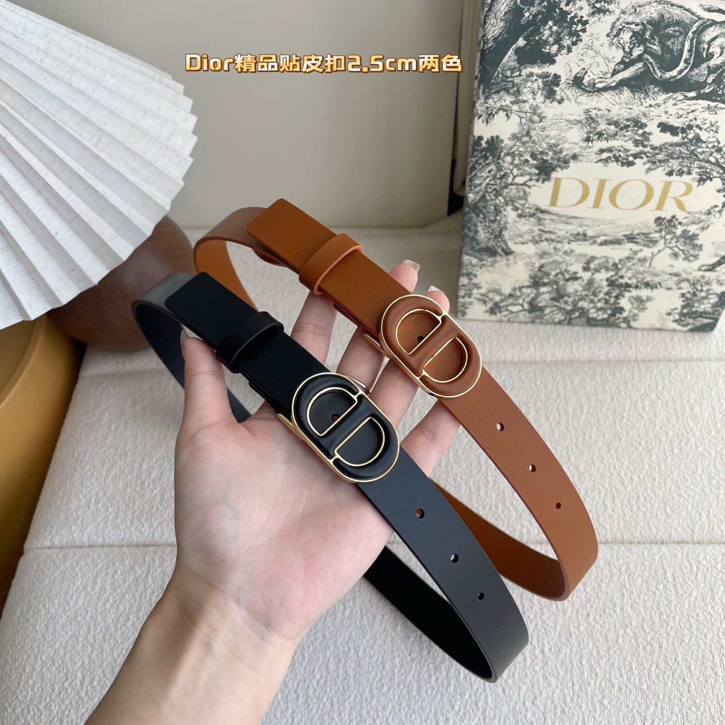 Dior belt