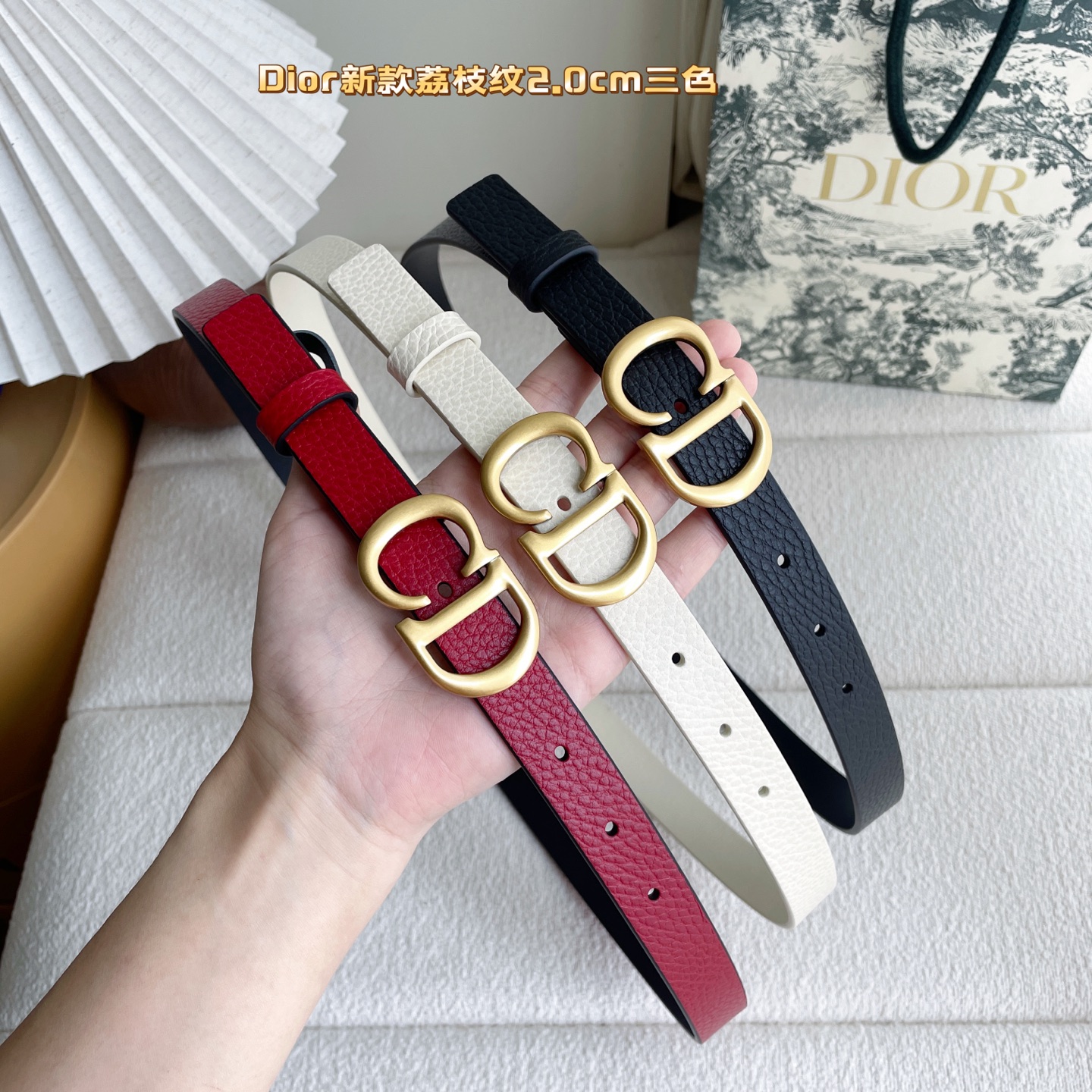 Dior belt