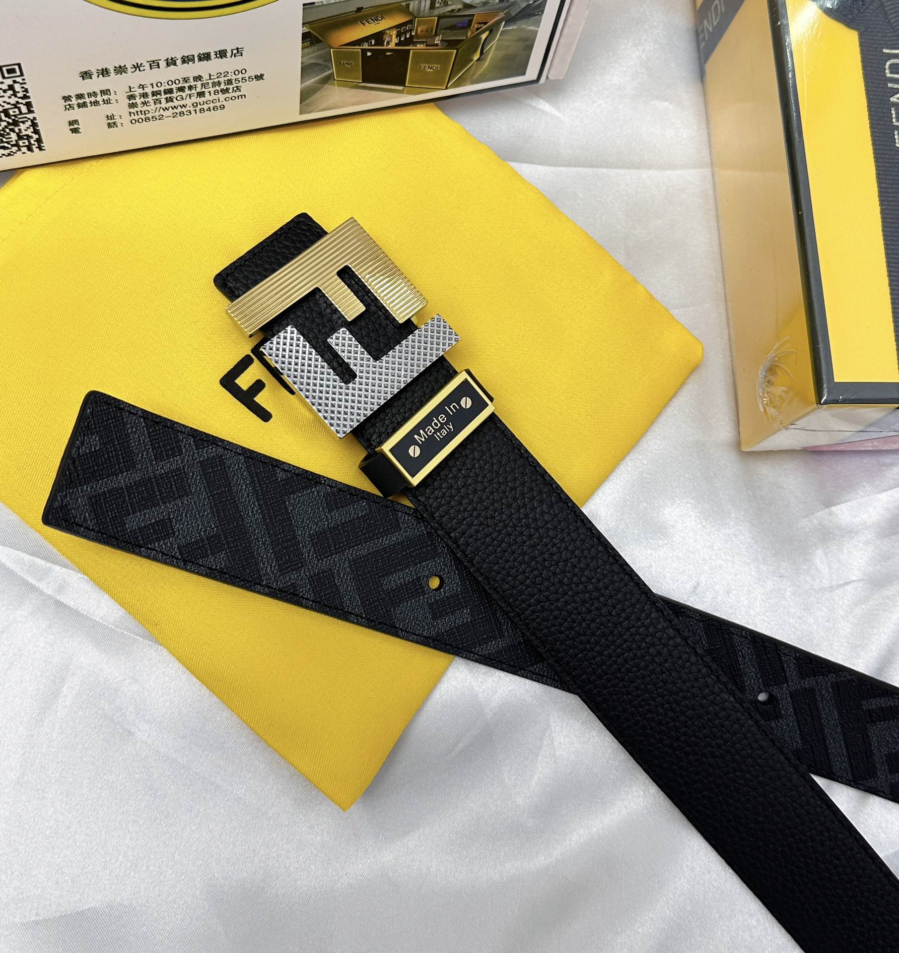 Fendi belt