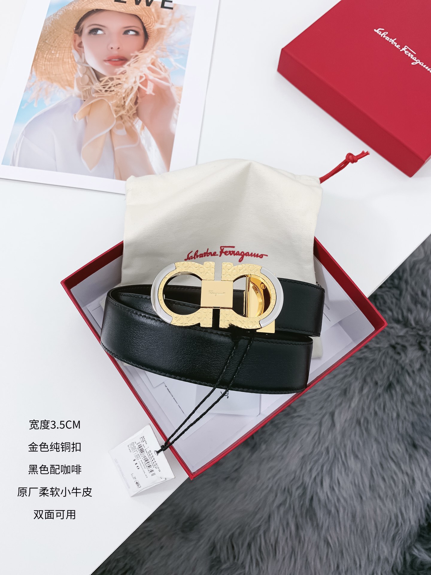 Ferragamo belt