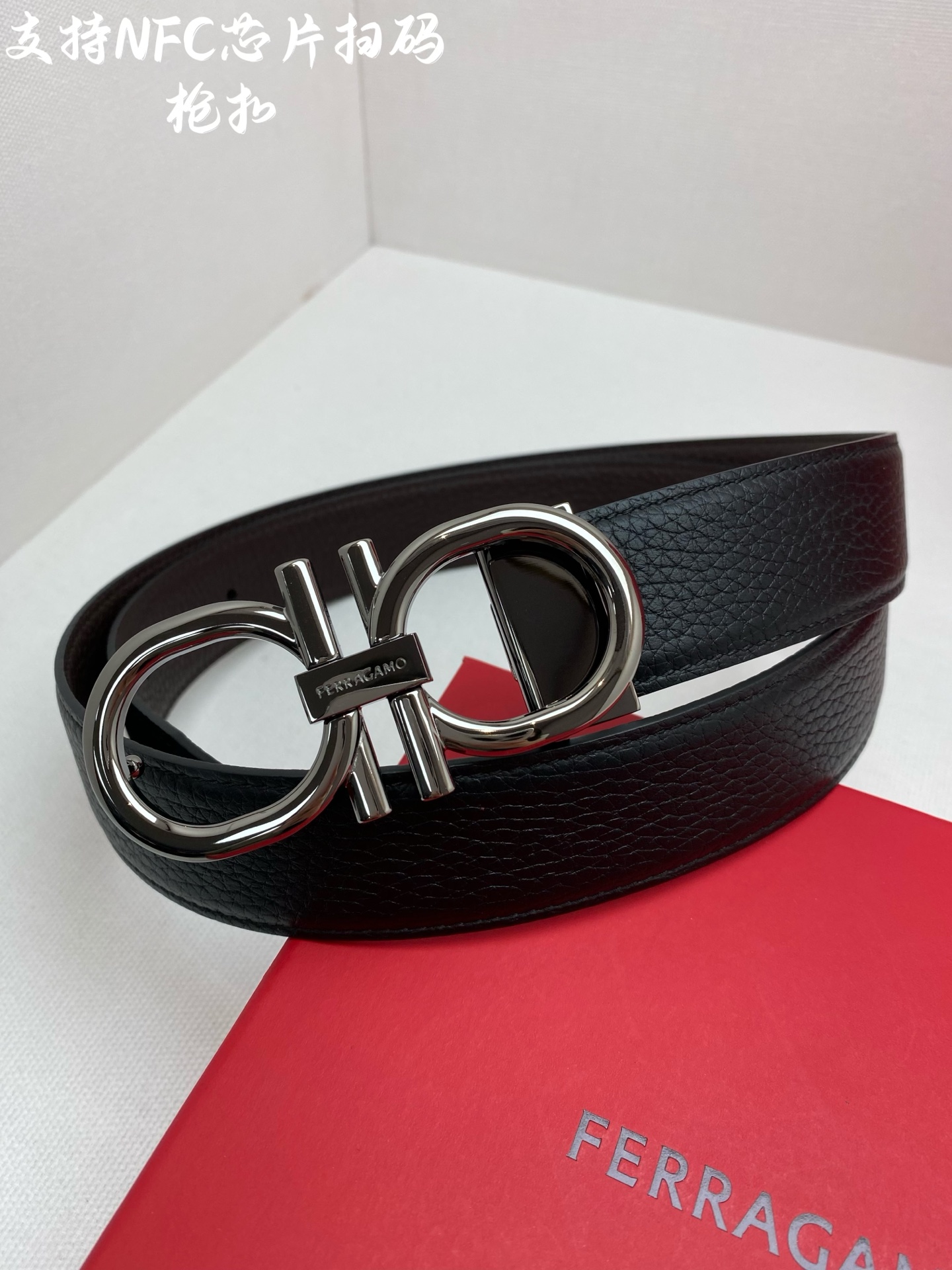 Ferragamo belt