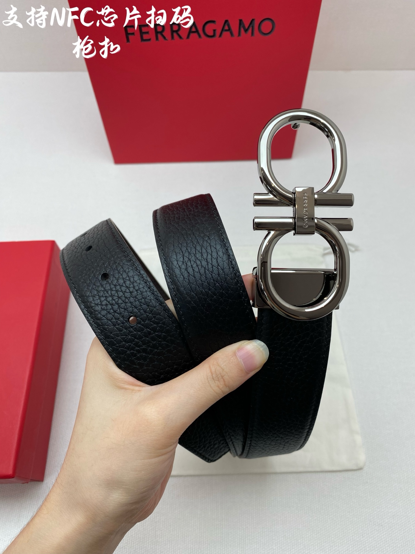 Ferragamo belt