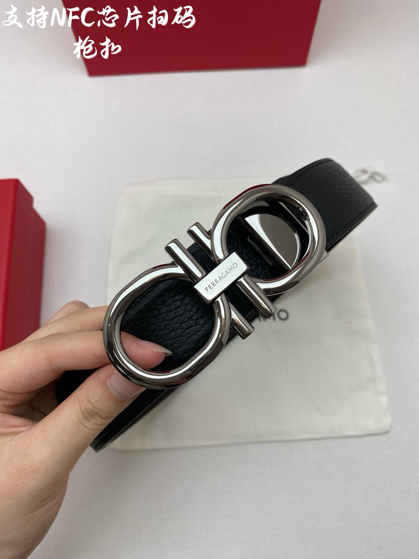 Ferragamo belt