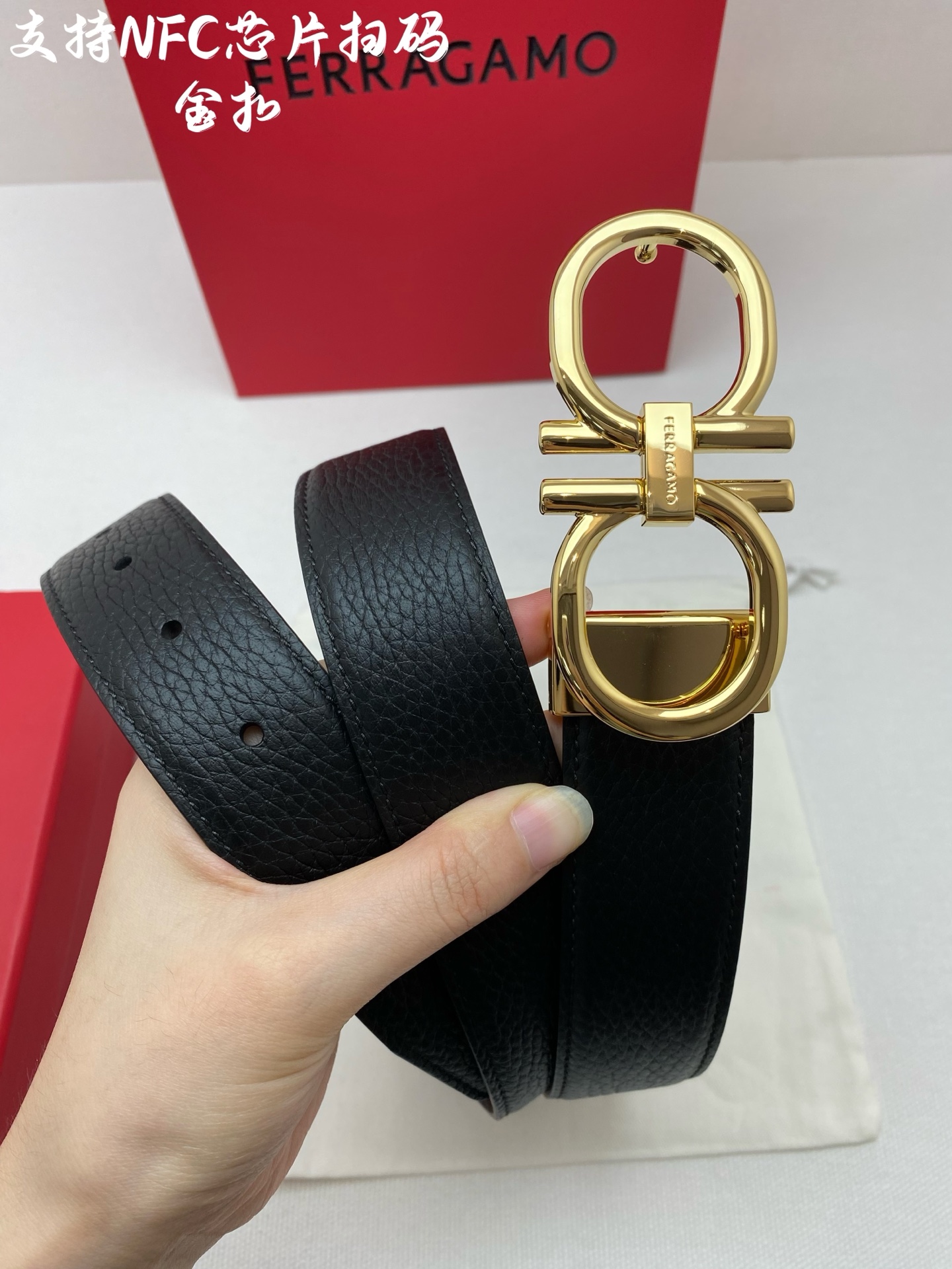 Ferragamo belt