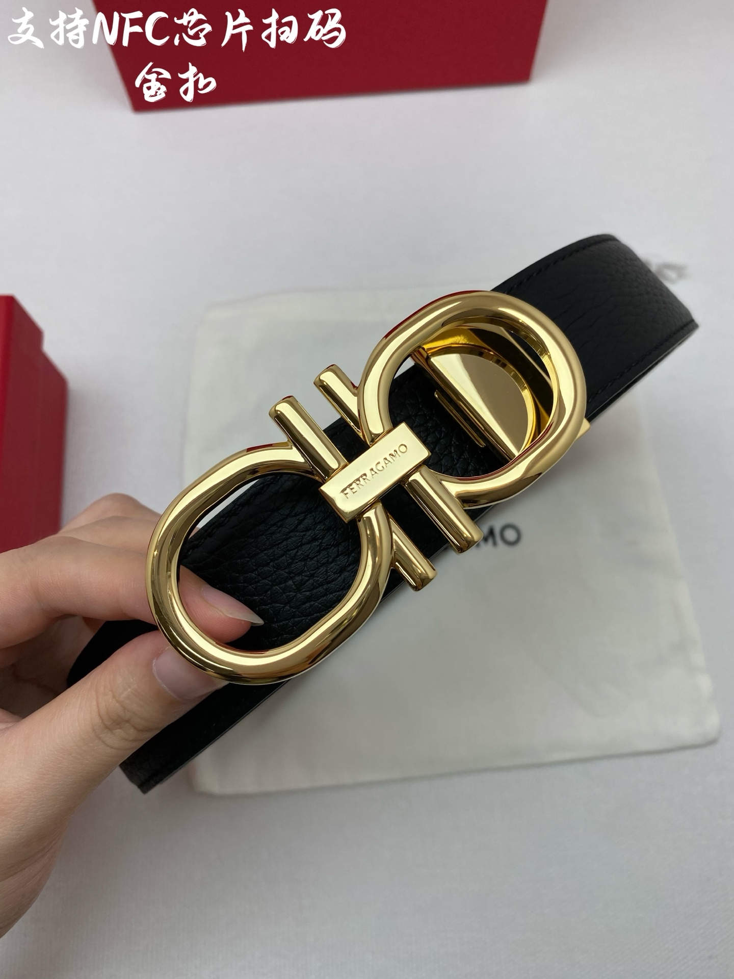 Ferragamo belt