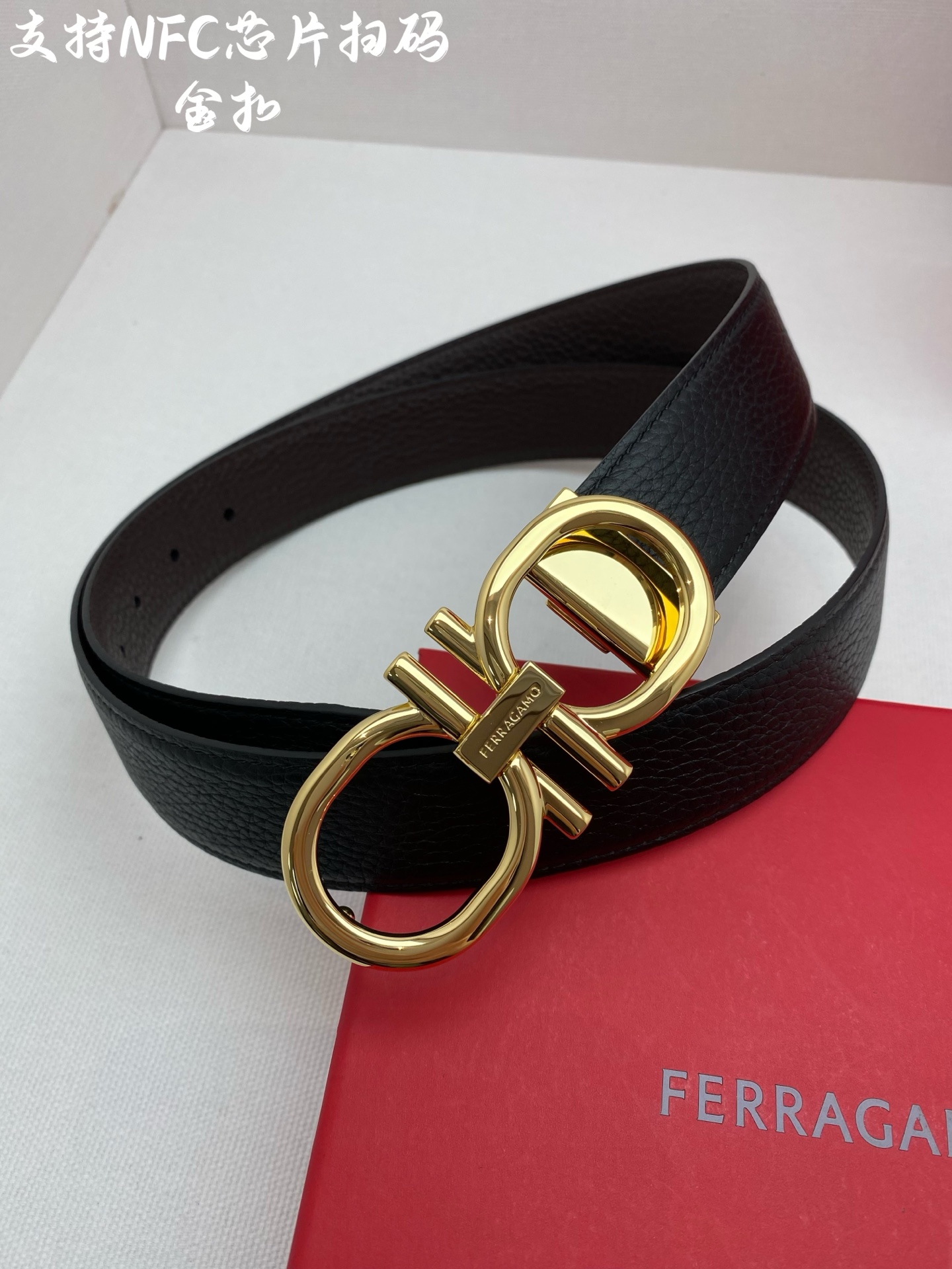Ferragamo belt