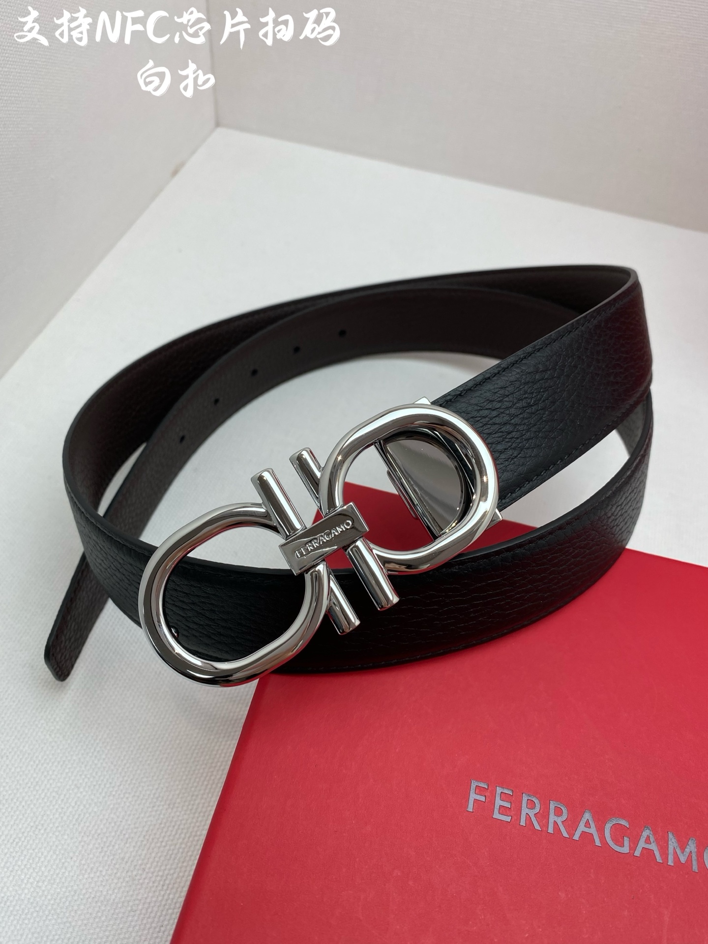 Ferragamo belt