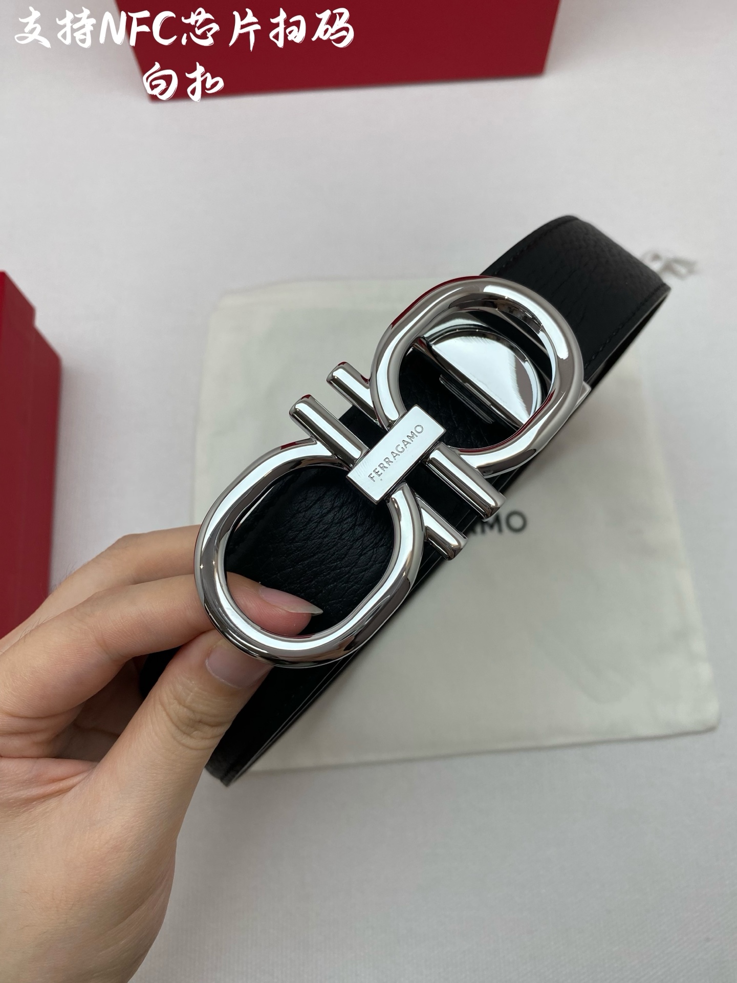 Ferragamo belt