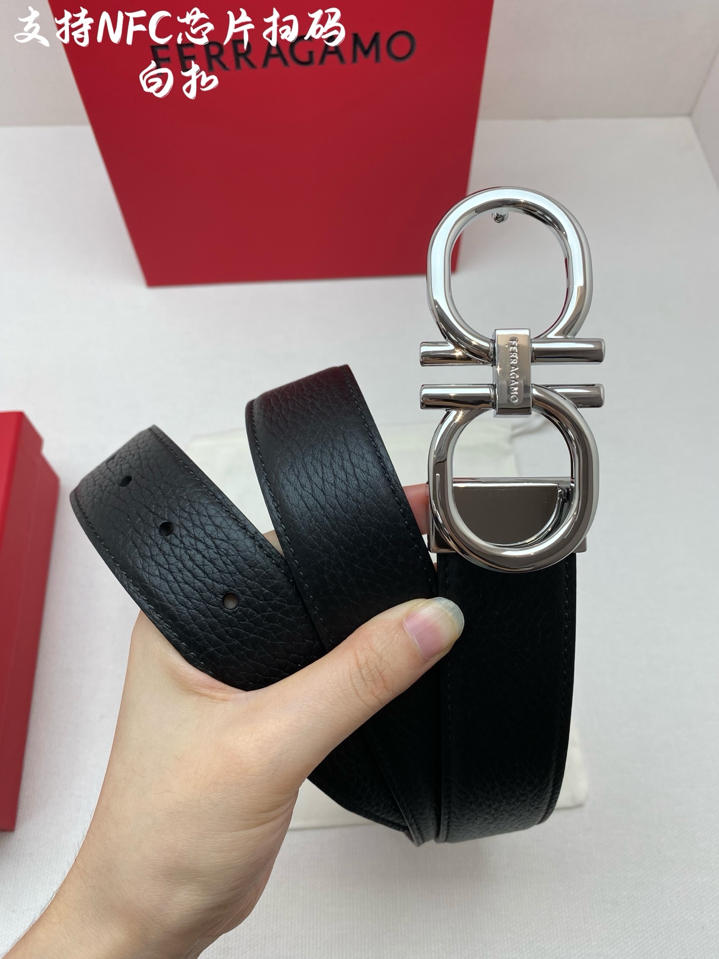Ferragamo belt