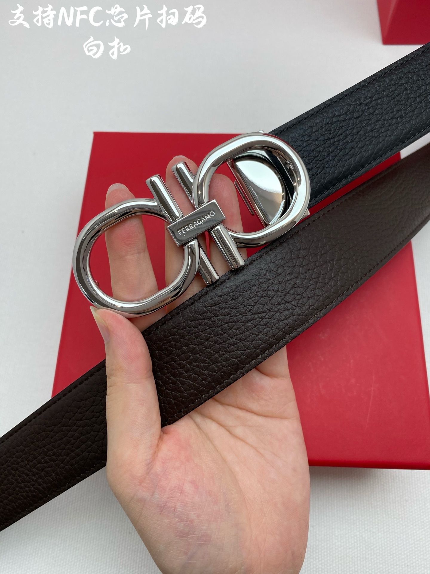 Ferragamo belt