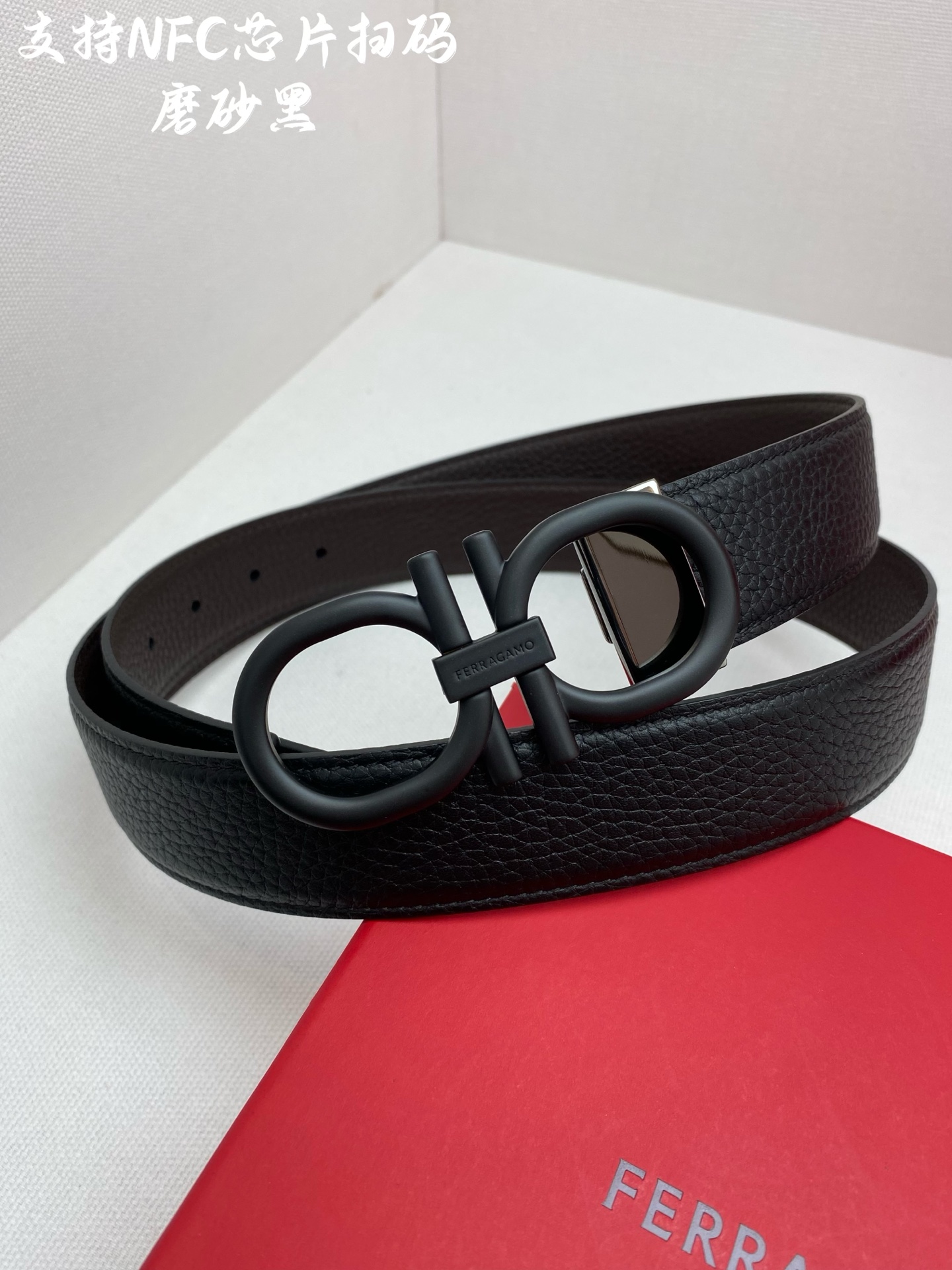 Ferragamo belt