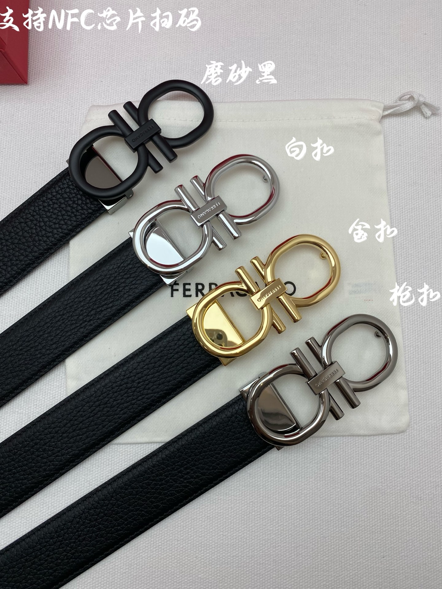Ferragamo belt