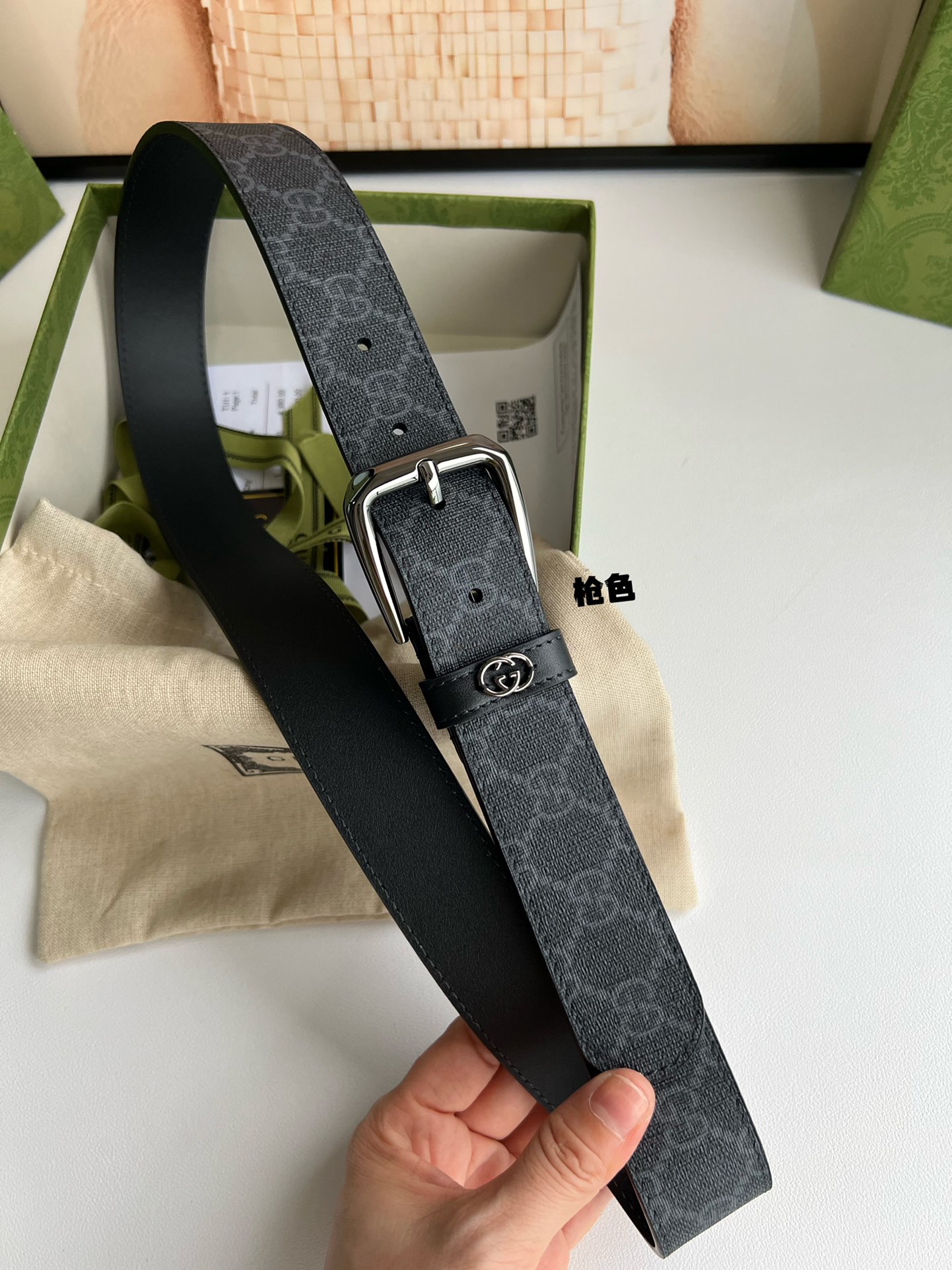 Gucci belt