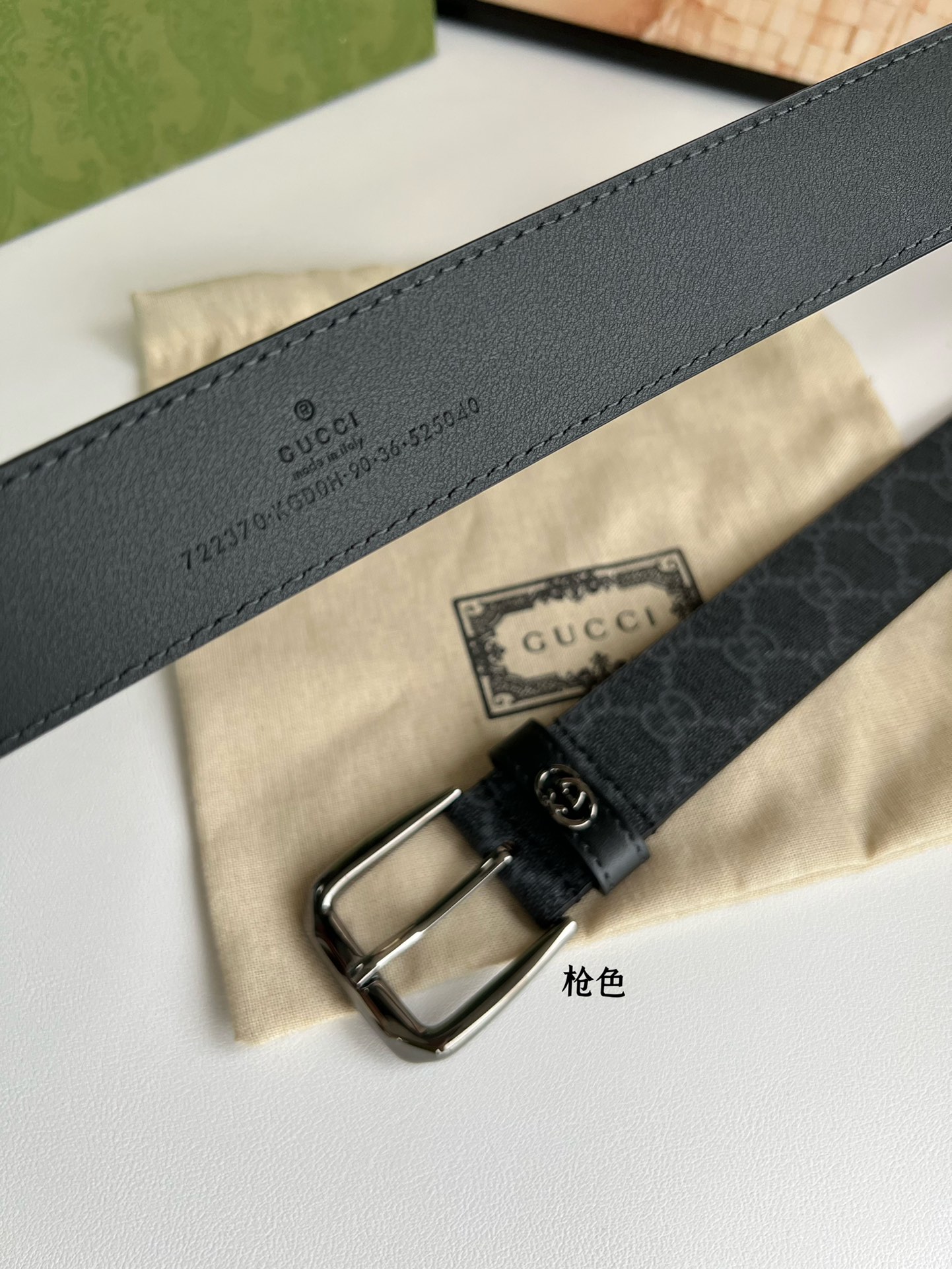 Gucci belt