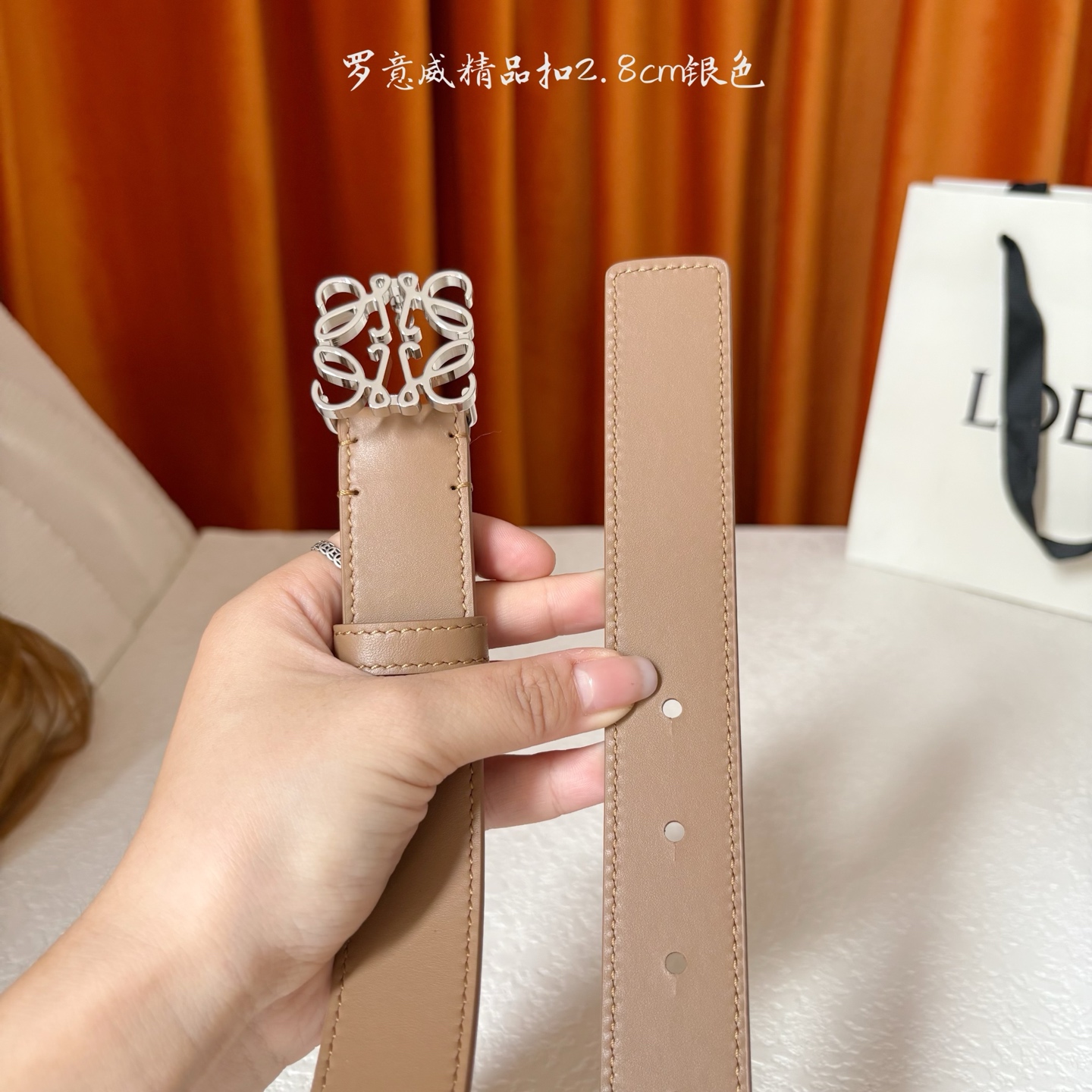 Loewe belt