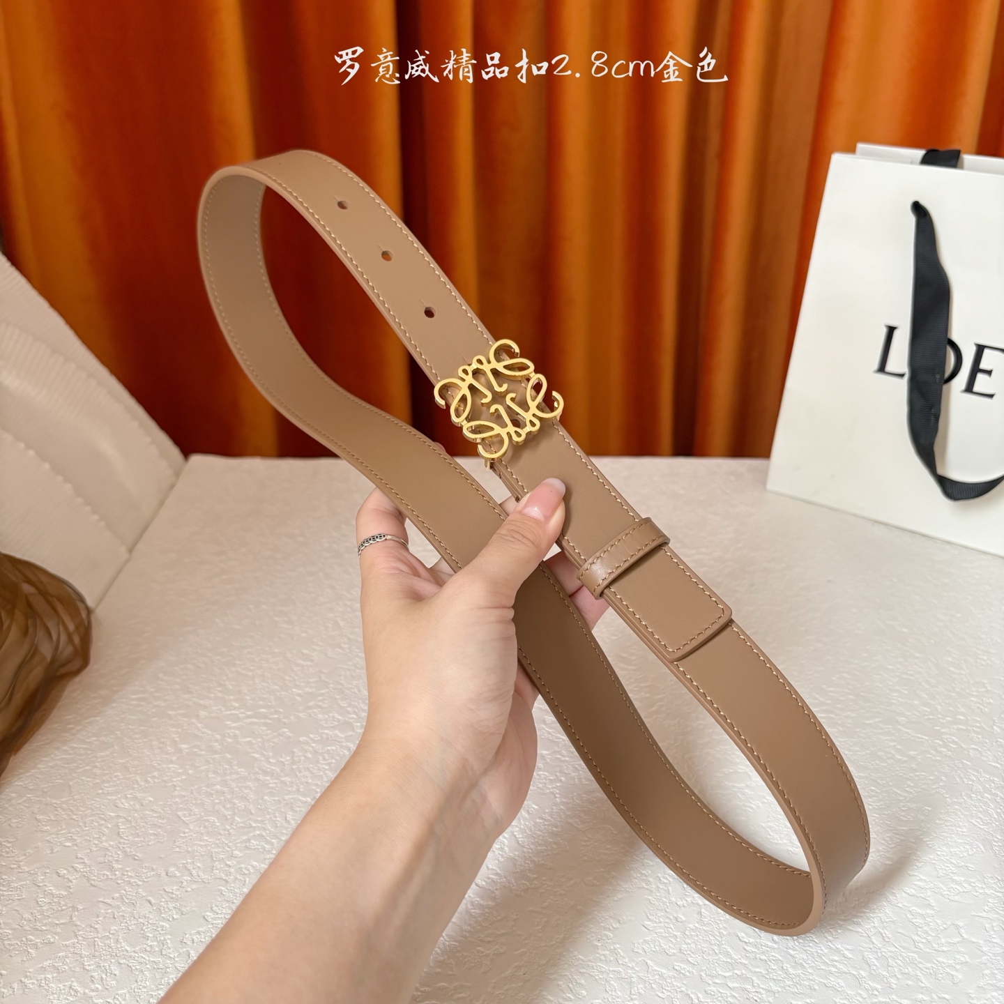 Loewe belt