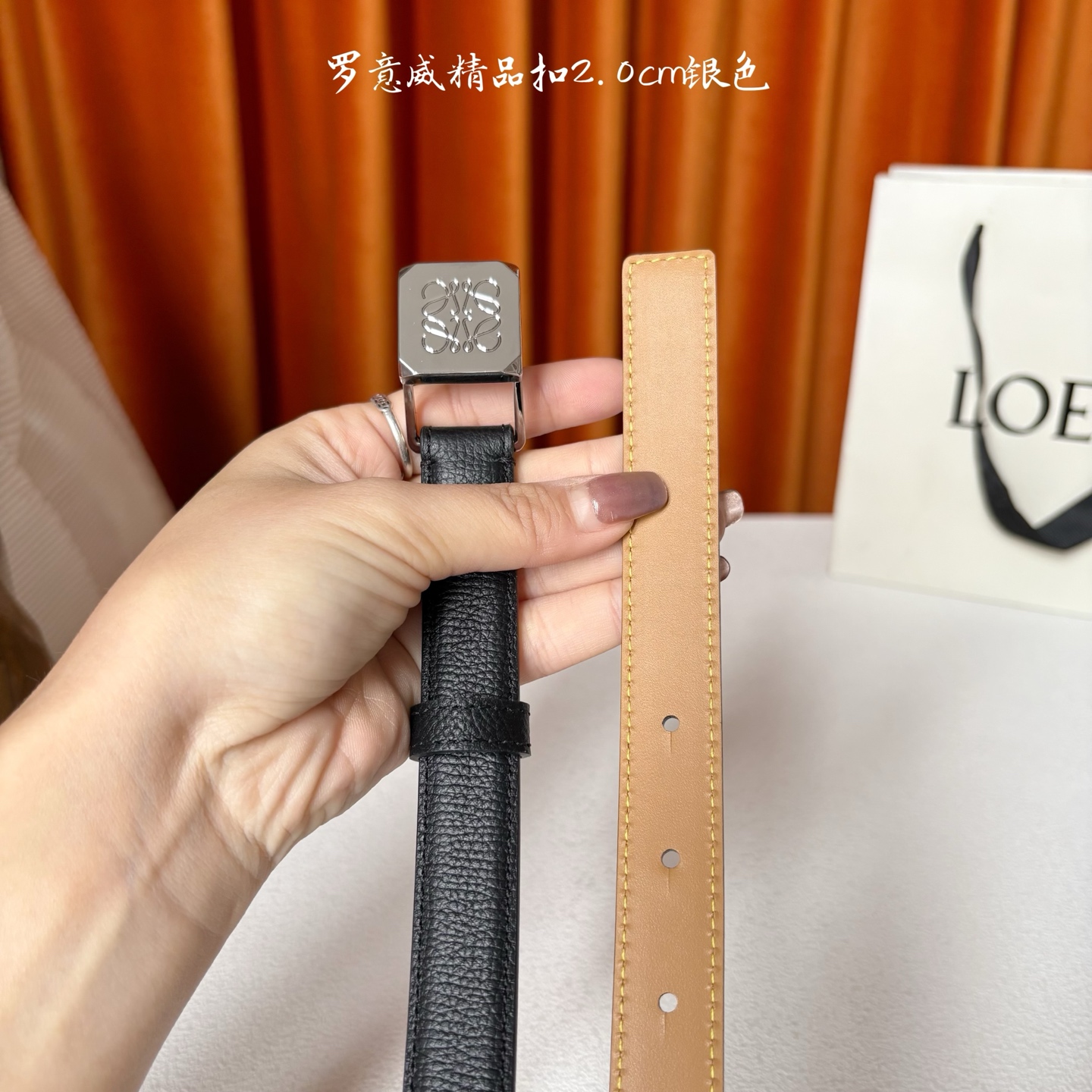 Loewe belt