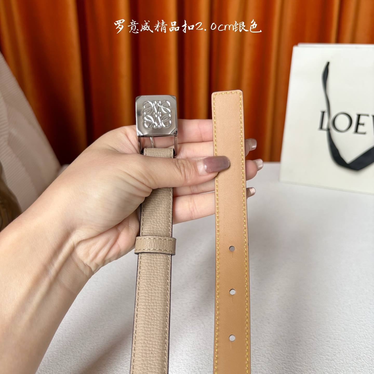 Loewe belt