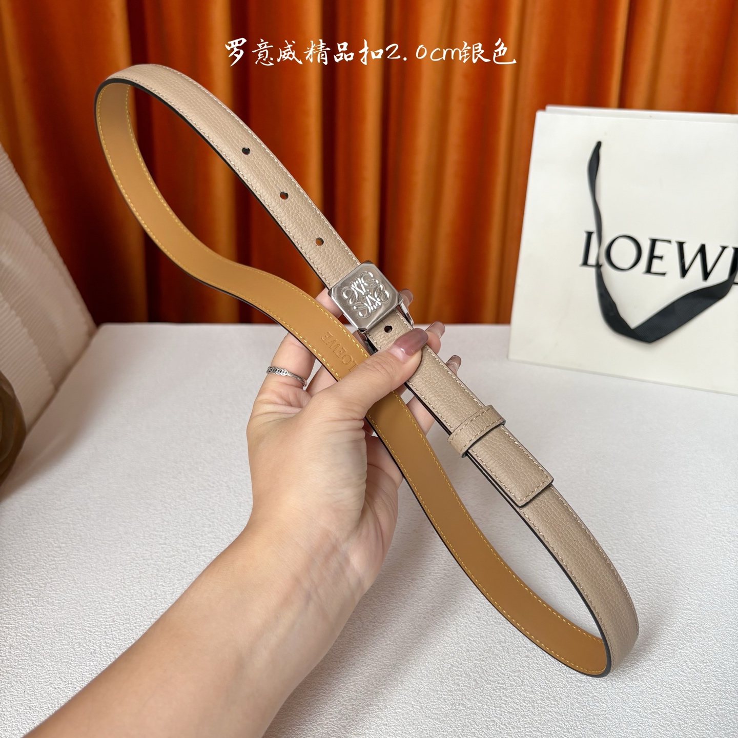 Loewe belt