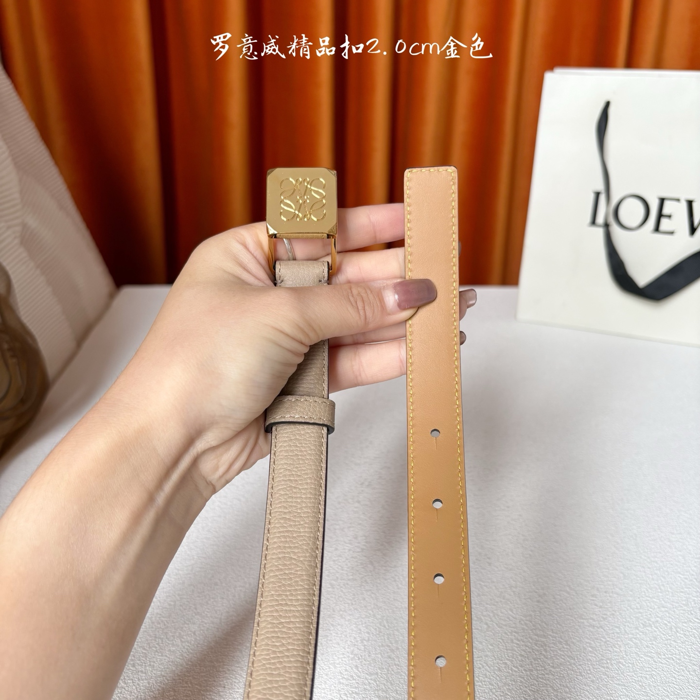 Loewe belt