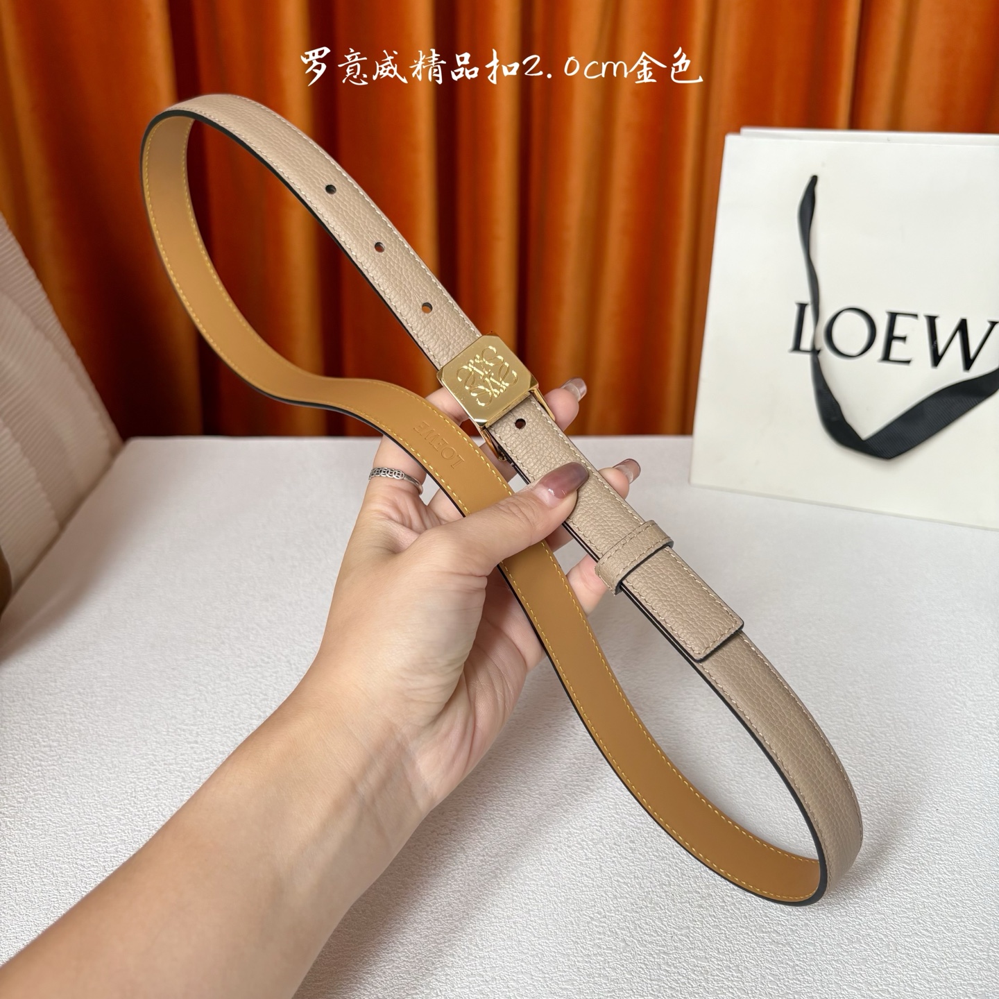 Loewe belt