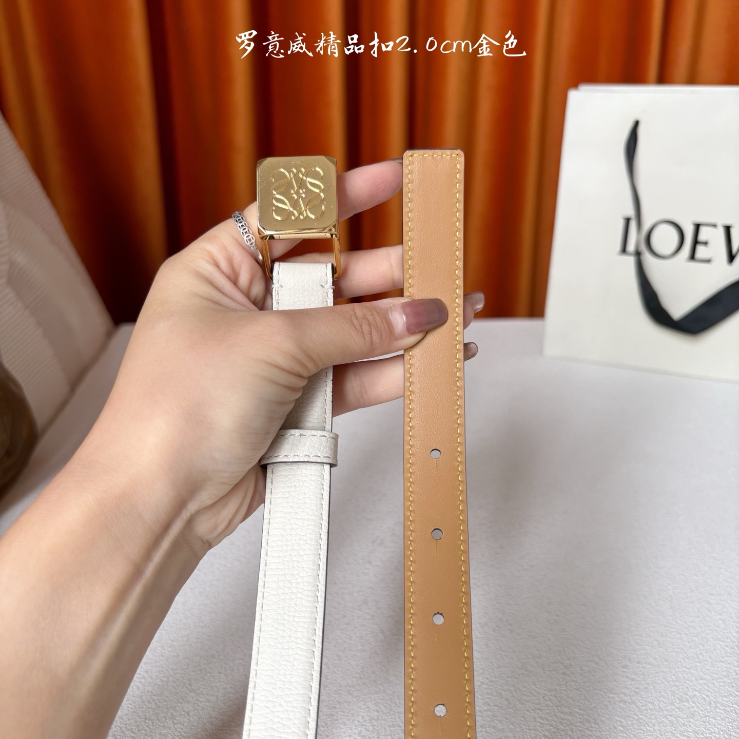 Loewe belt