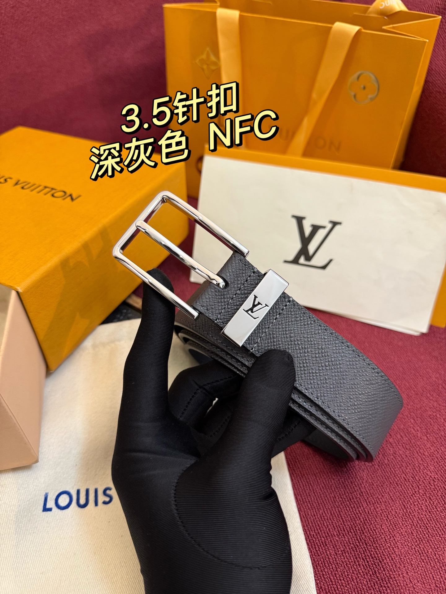 Louis Vuitton