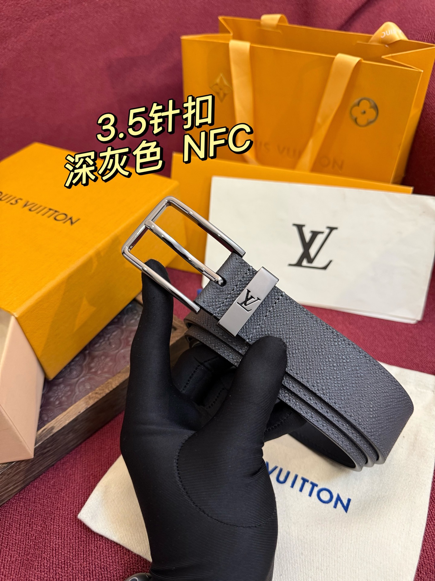 Louis Vuitton