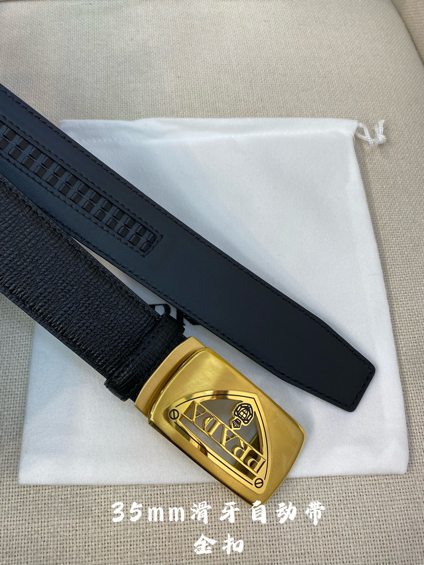 Prada belt
